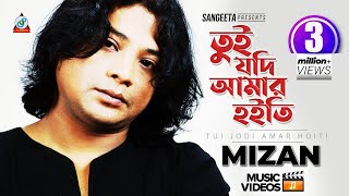 Tui Jodi Amar Hoitire  Mizan  তুই যদি আমার হইতিরে  মিজান  Official Music Video [upl. by Ahsoyek976]