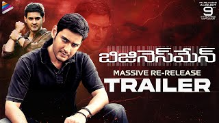 Businessman ReRelease Trailer 4K  Mahesh Babu  Kajal Aggarwal  Puri Jagannadh  Thaman S  TFN [upl. by Keslie]