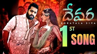 Devara 1st Song  Jr NTR  Janhvi kapoor  Koratala Siva  Anirudh Kalyan Ram [upl. by Riorsson]