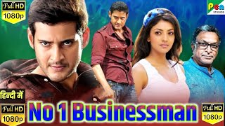 No1 Businessman 4K ULTRA HD Hindi Dubbed Review Explained amp Facts  Mahesh Babu  Kajal [upl. by Lynnet]