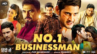 No1 Businessman Full Movie In Hindi Dubbed  Mahesh Babu  Kajal  Prakash Raj  Review amp Facts HD [upl. by Robbins]