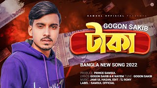 TAKA 💰 টাকা  GOGON SAKIB 🎸 Bangla Song 2022 [upl. by Cordell694]