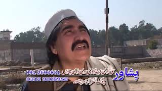 Alam pa sa de ao said Alam Pa Sa de PASHTO COMEDY DRAMA Ismail Shahid Sheeno SHENAZ NADIA KHYAL [upl. by Anurag500]