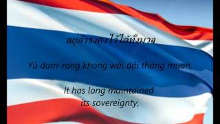 Thai National Anthem  quotPhleng Chat Thaiquot THEN [upl. by Nelyt963]