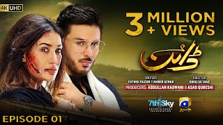 Dayan Episode 01  Eng Sub  Mehwish Hayat  Ahsan Khan  Hira Mani  24th February 2025 [upl. by Kristy846]