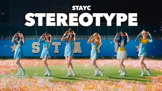 STAYC  STEREOTYPE  Cover by Rendezvous THAI VERSION [upl. by Kavanagh]