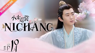 【ENG SUB】Ni Chang EP19  Nicky Li Bi Wen Jun  Fresh Drama [upl. by Kwei547]