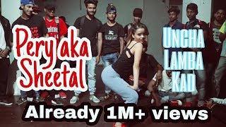 PERY SHEETAL Dance Performance on Uncha Lamba Kad  OFFICIAL CHANNEL [upl. by Monie]