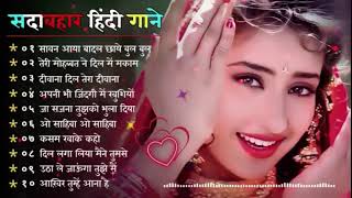 90’S Old Hindi Songs💘 90s Love Song💘 Udit Narayan Alka Yagnik Kumar Sanu 🥰 Hindi Jukebox Songs [upl. by Boleslaw]