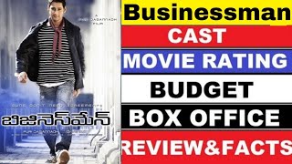 Businessman Movie Review  Box Office Collection  Mahesh Babu kajal Agarwal [upl. by Tlevesoor]