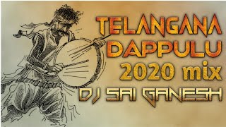 TELANGANA DAPPULU 2020 SPL MIX DJ SAIGANESH [upl. by Colvin624]