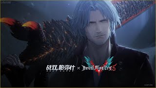 PUNISHING GRAY RAVEN X DEVIL MAY CRY IS NOTICED [upl. by Ynatsed]