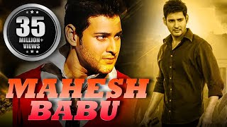 Mahesh Babu Latest Movie in Hindi Dubbed Full  Mahesh Babu Action Movies Hindi Dubbed  Ek Ka Dum [upl. by Atiuqan173]