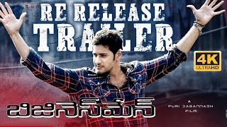 Businessman 4k rerelease trailer  Mahesh Babu  Kajal  Puri Jaganadh [upl. by Cherye]