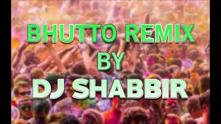 DJ Shabbir DJ Shabbir DJ Shabbir [upl. by Shannan]