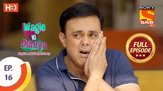 Wagle Ki Duniya  Ep 16  Full Episode  1st March 2021 [upl. by Ydorb]