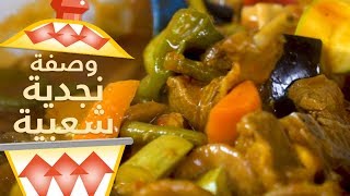 15ثانية  مطازيز باللحم 15s  Motazez with meat [upl. by Sapienza]