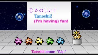 Japanese Phrases  How to say quotfunquot and quotinterestingquot in Japanese [upl. by Groark]