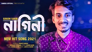 Nagini 🐍 নাগিনী  GOGON SAKIB  Bangla Song 2021 [upl. by Krysta]