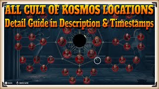 Assassin Creed Odyssey All 42 Cult of Kosmos Locations  Detail Guide in Description amp Timestamps [upl. by Kelson559]