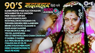 90’S Bollywood Old Hindi Songs💘Old Hindi Love Song💘 Udit Narayan Alka Yagnik Kumar Sanu [upl. by Eatnod]