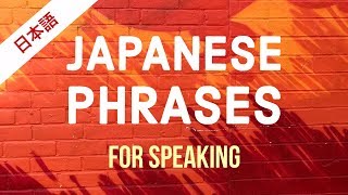 Real Japanese Phrases for Speaking [upl. by Acirem]