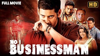 Mahesh Babu Superhit Movie No 1 Businessman  Part 01  Kajal Aggarwal Prakash Raj [upl. by Wincer]