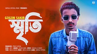 Sriti 💔 স্মৃতি  GOGON SAKIB  Bangla New Song 2021 [upl. by Macrae34]