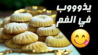 15ثانية  معمول التمر بالكيري 15s  dates mamol with kiri [upl. by Ailegra]